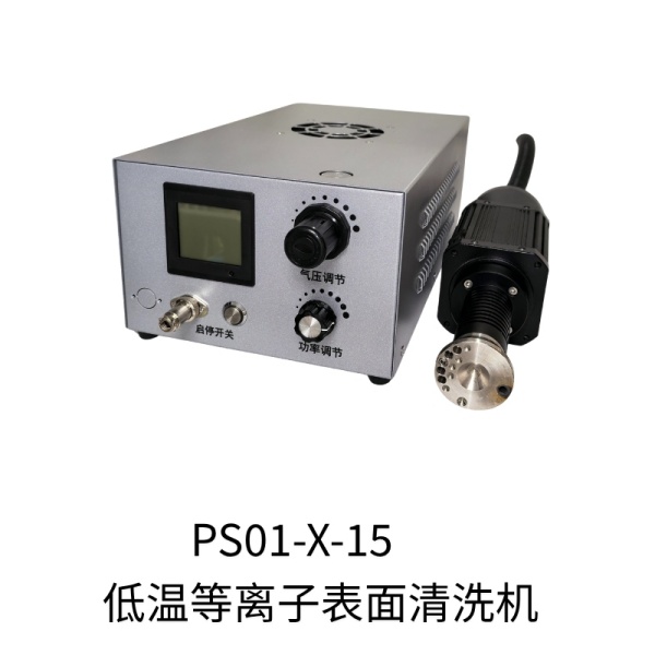 PS01-1500W旋转